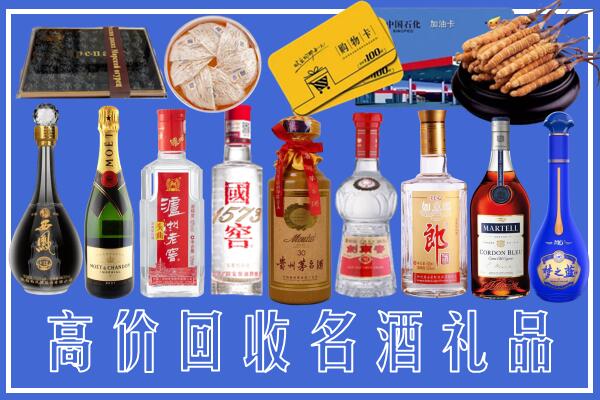 柘城县回收烟酒
