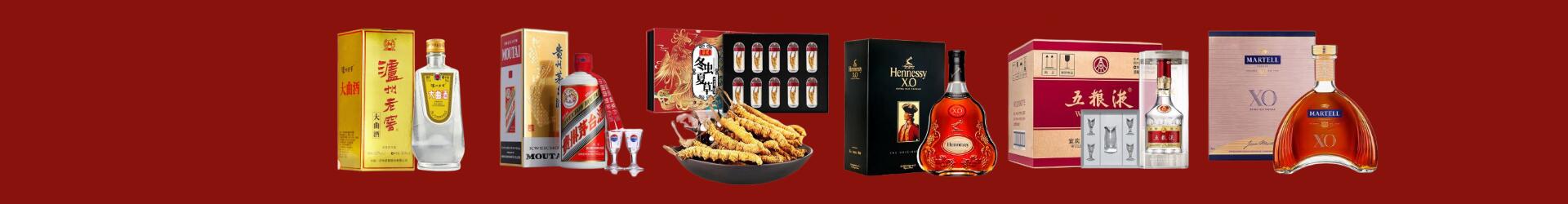 柘城县德才烟酒经营部