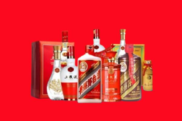 收购行情：柘城县名酒回收值多少钱？
