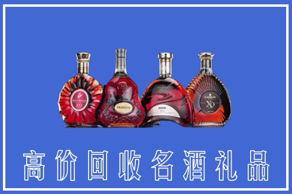 柘城县回收洋酒