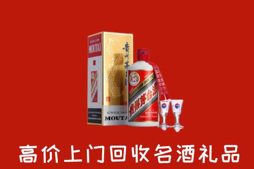 柘城县回收茅台酒