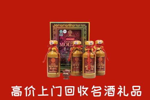 柘城县回收50年茅台酒