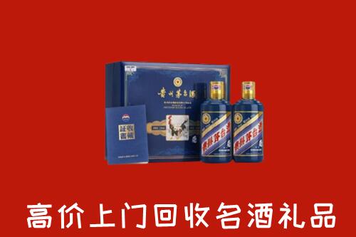 柘城县回收生肖茅台酒