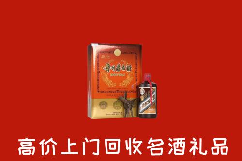 柘城县回收贵宾特制茅台酒