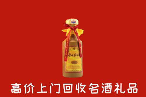 柘城县回收十五年茅台酒