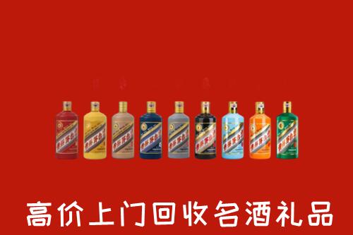 柘城县回收纪念茅台酒