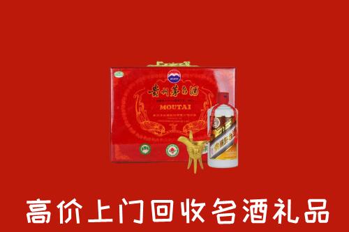 柘城县回收茅台酒瓶