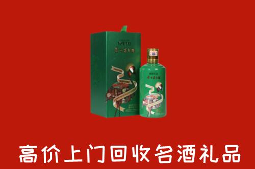 柘城县回收出口茅台酒