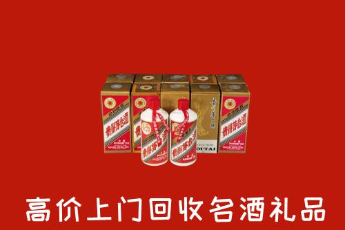柘城县回收年份茅台酒